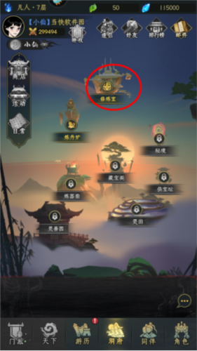 混沌风暴手游官方版