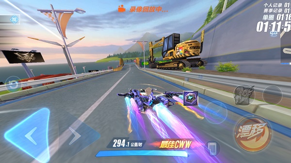 云QQ飞车官方正版