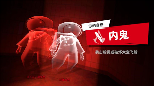 太空杀国际版(Super Sus)