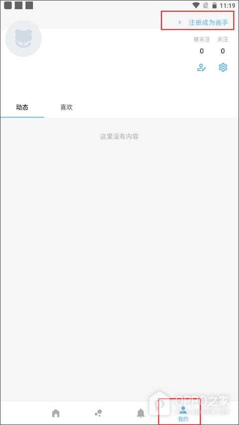 捏咔app