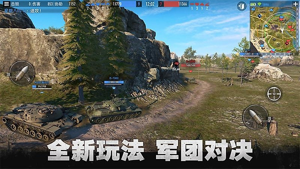 坦克连官方正版