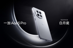 一加Ace 5陶瓷特别版怎么样，一加Ace 5陶瓷特别版值得买吗