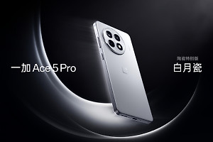 一加Ace 5陶瓷特别版怎么样，一加Ace 5陶瓷特别版值得买吗