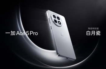 一加Ace 5陶瓷特别版怎么样，一加Ace 5陶瓷特别版值得买吗