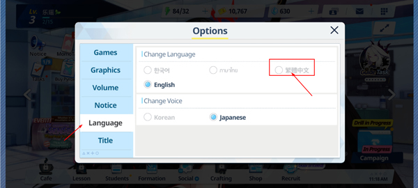 碧蓝档案国际服官方正版
