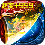 帝王荣耀最新版