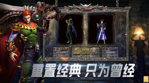 海蛇传奇欢乐版官方正版