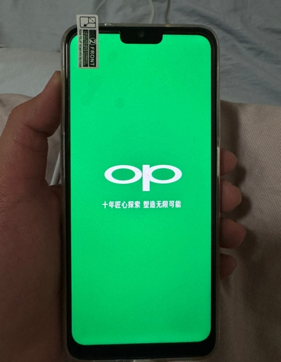 OPPO手机怎么关闭锁屏杂志？