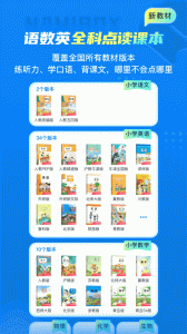 纳米盒app