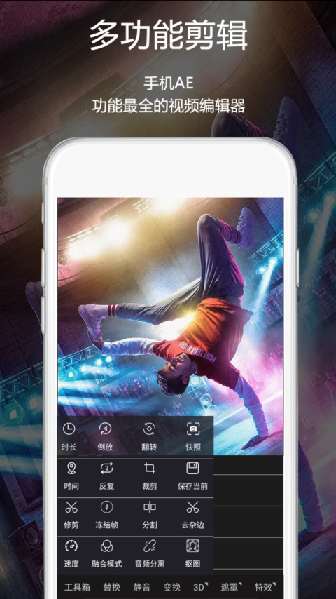 视频豆豆视频剪辑app