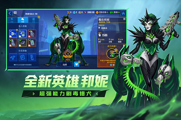 雷霆小分队