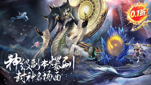 逍遥九歌行