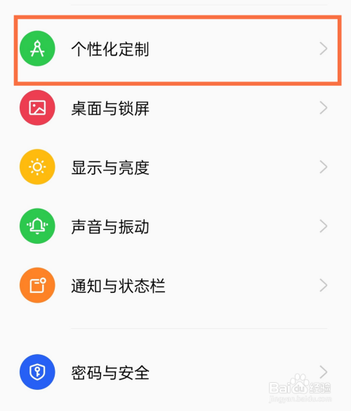 opporeno10如何换图标图片