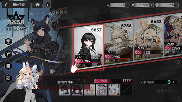 绯色回响腾讯版