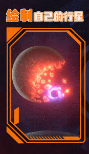 星战模拟器2最新版