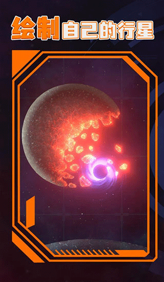 星战模拟器2最新版