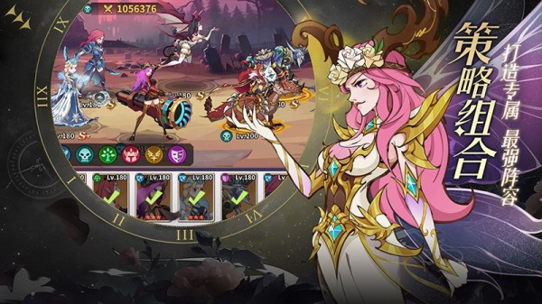 创想魔法团官方版