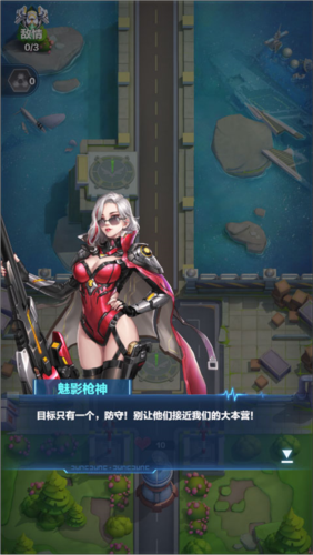 荣耀战争oppo版