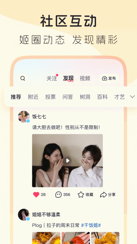 lespark官方版