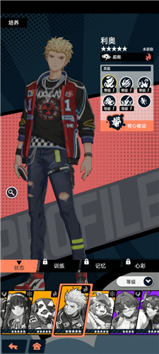 飞跃虹镜官方版