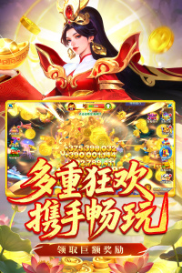 姚记捕鱼应用宝版