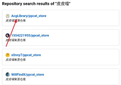 皮皮喵app