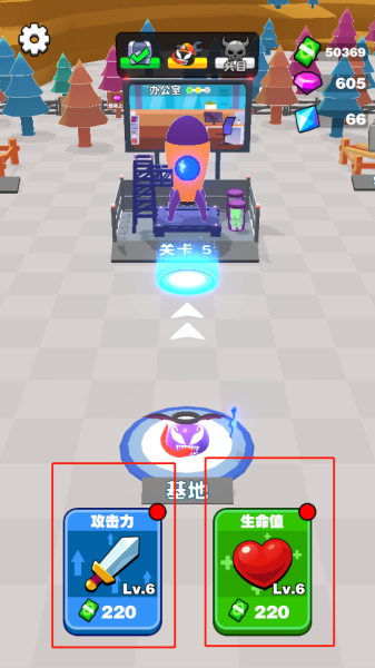 吃一口拉一坨手游