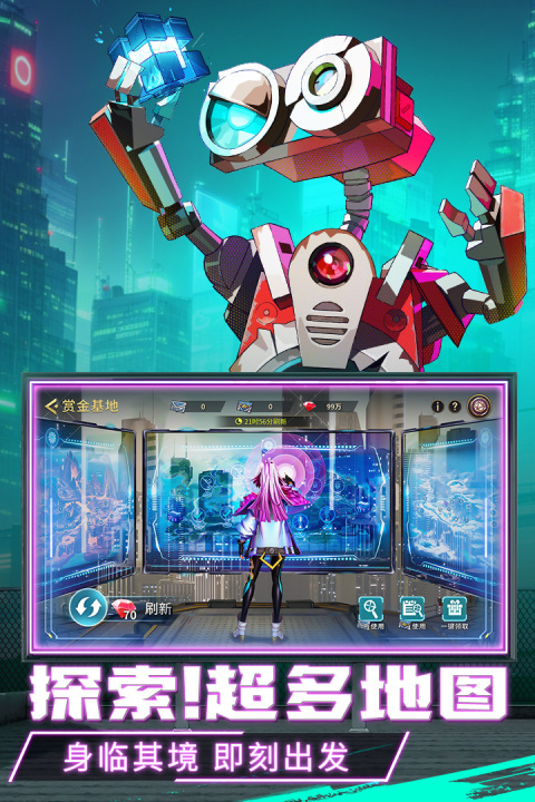 失落星环官方版