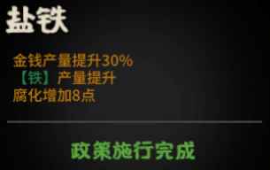 无悔华夏华为版