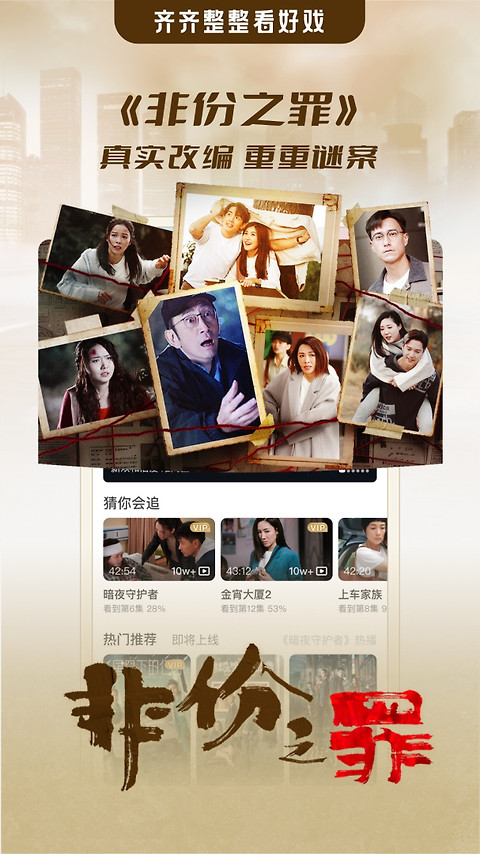 埋堆堆app