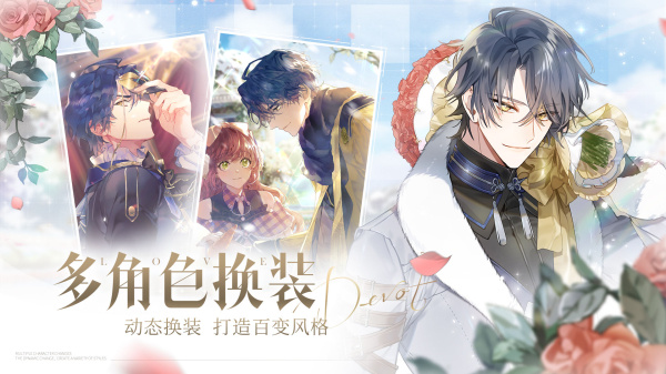 少女的王座日服版