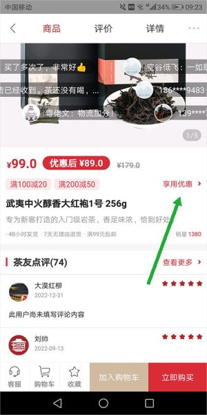 茶七网app