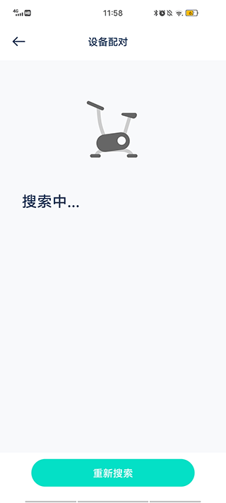 NEXGIM官方版