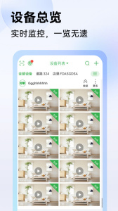 Seetong手机远程监控app