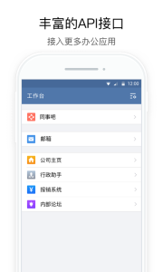 行信app
