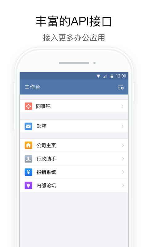 行信app