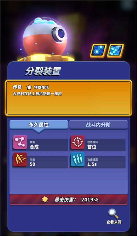 僵尸风暴小米版