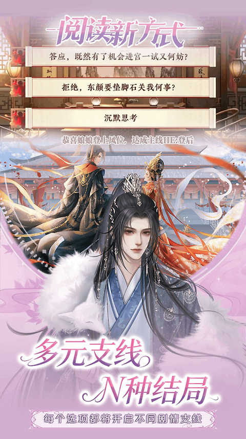 橙光阅读器app