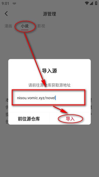 你搜app官方版