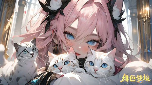 绯色梦境免费版