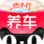 天猫养车app