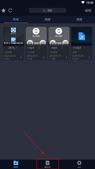 万能电影播放器app