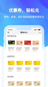 润钱包app