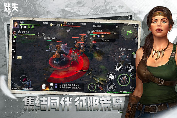 迷失蔚蓝小米版