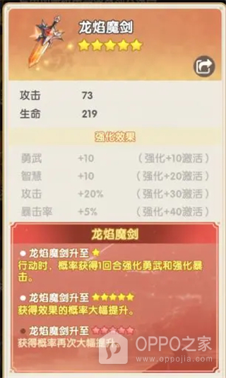 银鸦之梦小米版
