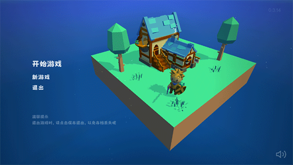 浮岛世界官方版