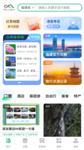 一部手机全福游app