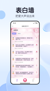 开水壶app
