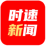 石家庄日报app