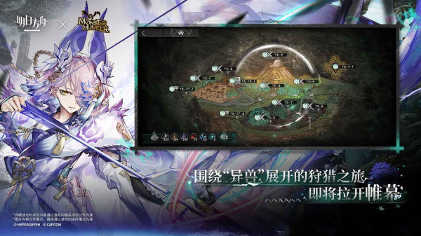 明日方舟B站版